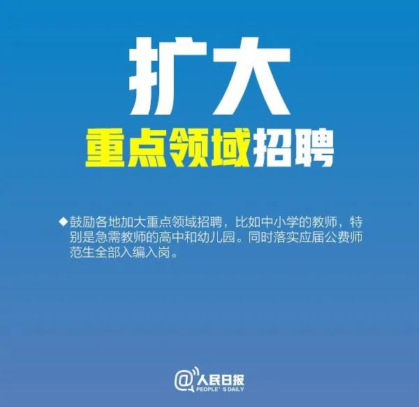 锤子招聘_爱尖刀 关注数据与安全,洞悉企业级服务市场 旗下