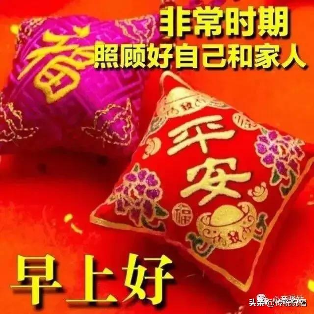 2020年3月12日温馨的早上好祝福图片 周四春天暖心早安问候语简短