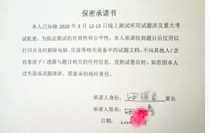 距高考不足百日，深圳全市5万高三生云统考，客厅、书房都成考场