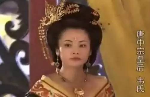 韦皇后：假如我没有嫁给这个窝囊的男人_韦香儿