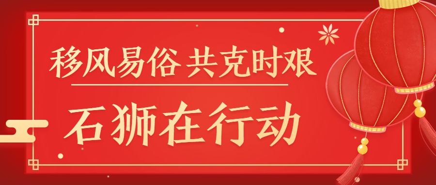 石狮人口急剧减少_人口普查