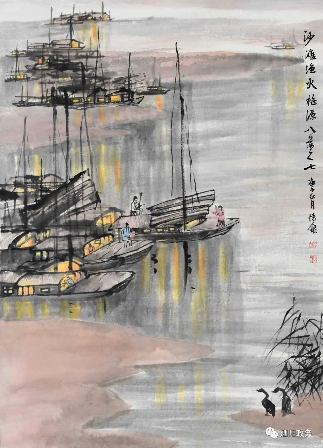 沙明一带点渔舟,朝出苇芦暮狎鸥08湖岸晚烟新月未来尽冥烟,水天一色断