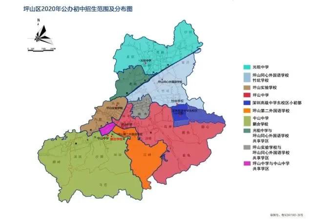 2020年麻坪中学校中_洛南麻坪中学收资料费不开票