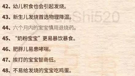 育婴师简谱_高级育婴师证图片(3)