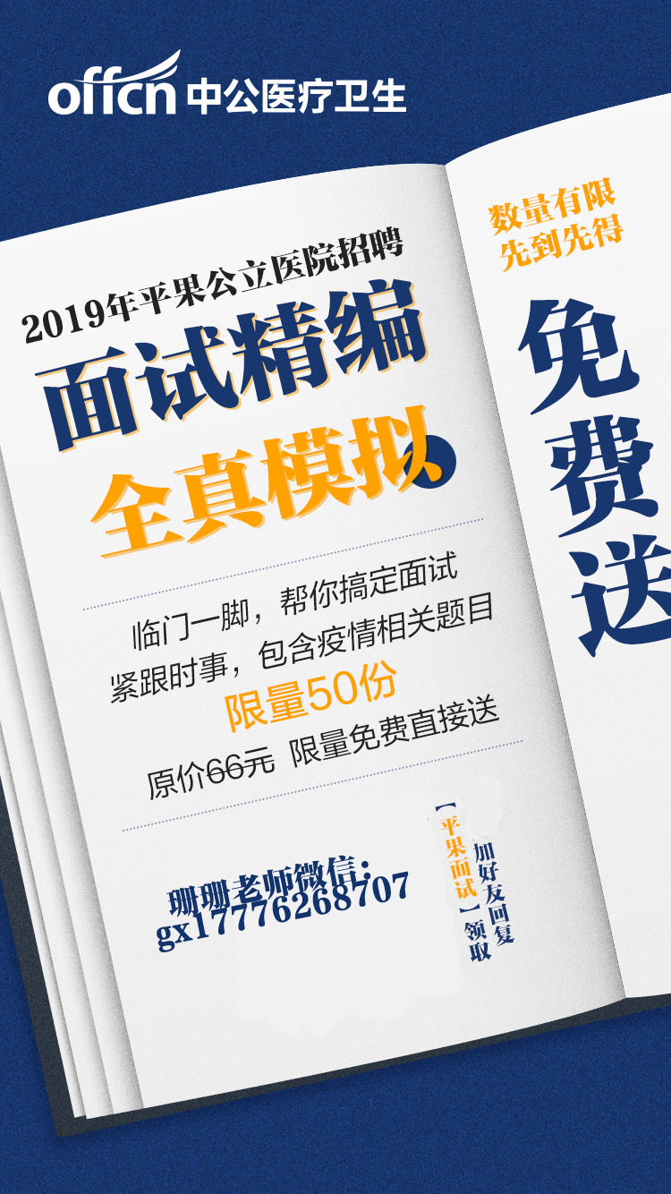 平果招聘网_你想在平果找工作或招聘人才,这个重要的通知你一定要看