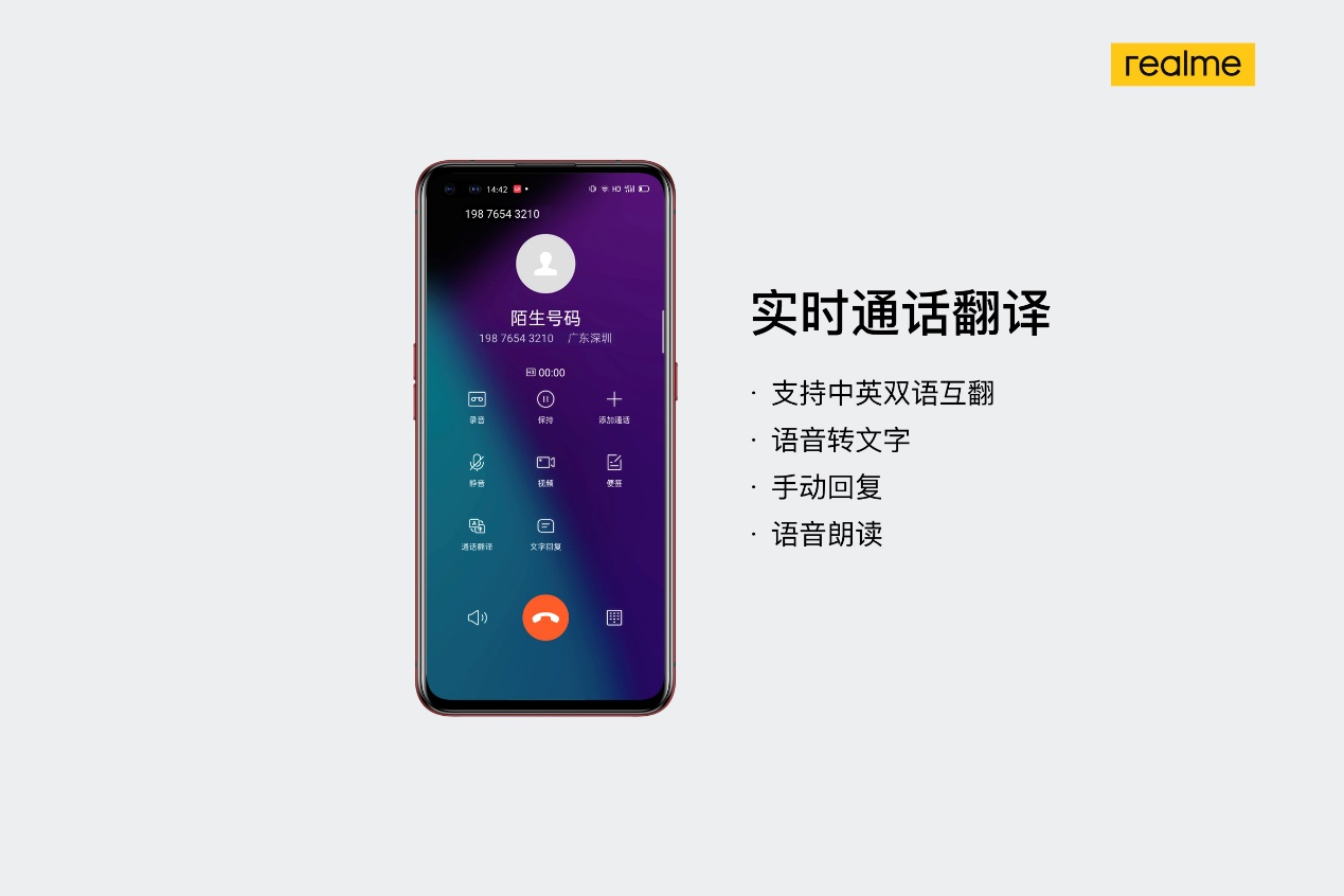 《骁龙865 5G竞速旗舰 realme 真我X50 Pro 5G正式发布3599元起》