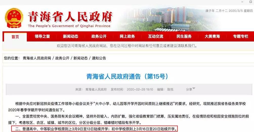 2020苏锡常镇一模学_2020年常州市中考一模数学试卷及答案(2)