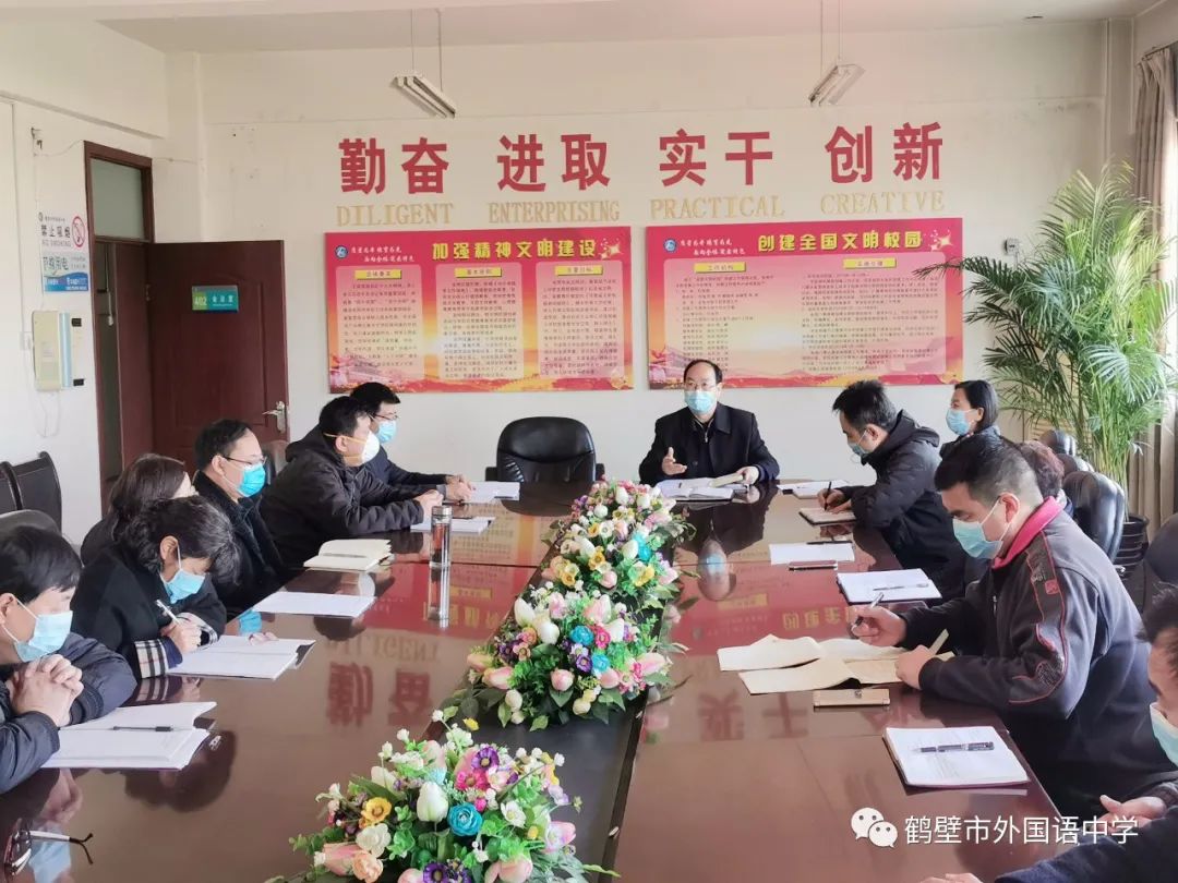 2020年鹤壁中学排名_鹤壁高中荣获清华大学2020生源中学荣誉称号