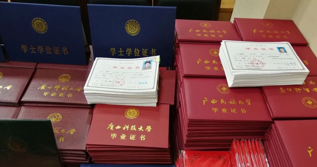 发放毕业证书以及学士学位证书和相关资格证书，毕业信息在学信网可查。▲ 毕业证书、学士学位证书▣疑问4
