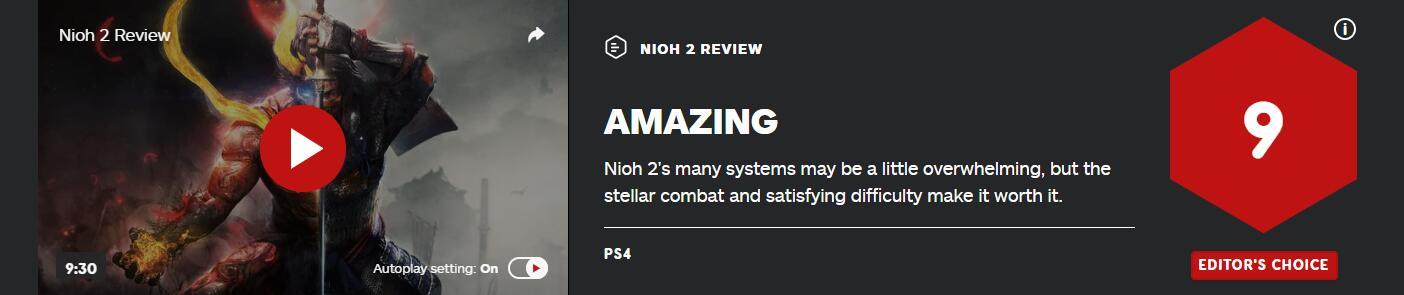 《仁王2》因为战斗表现获得IGN9分评价