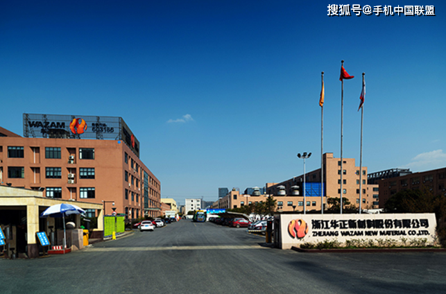 2020全球覆铜板生产_全球覆铜板行业产值规模及区域集中度占比分析