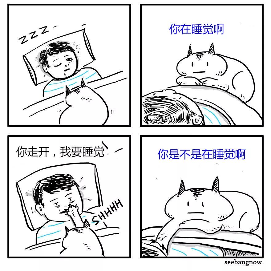 人，猫，狗，死神，这幅漫画平凡中有点感人...