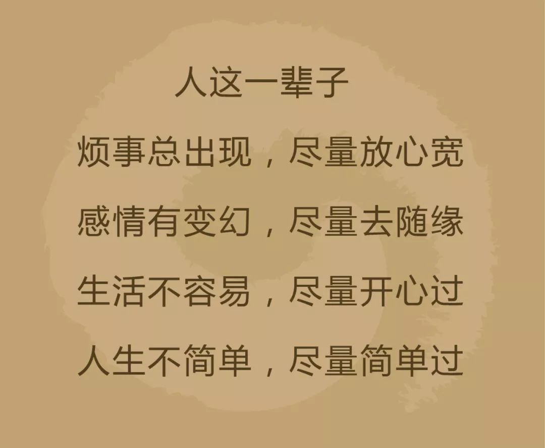 世态炎凉简谱_世态炎凉图片(3)