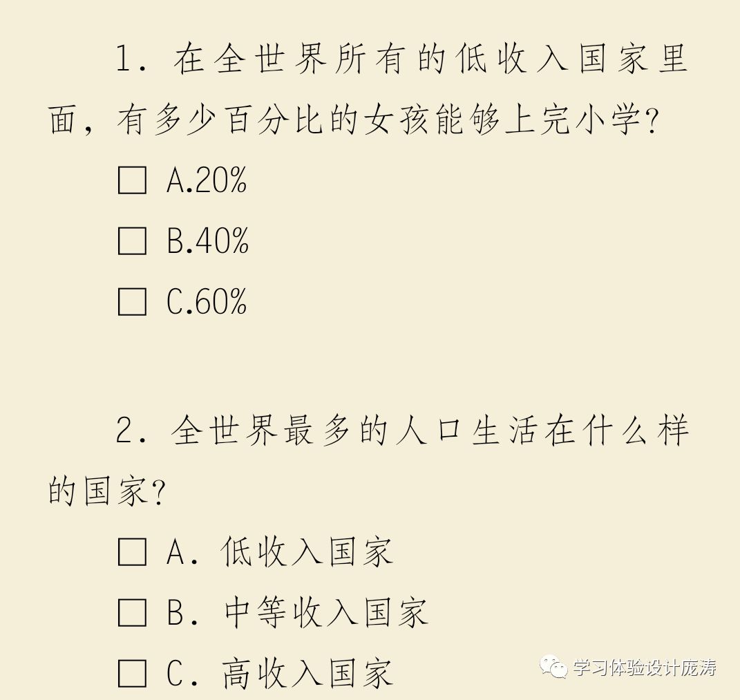 偏见的简谱_傲慢与偏见钢琴简谱(3)