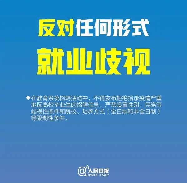 2020南部教师公招面_2020年上半年南充南部县公开招聘中小学教师面试资(2)