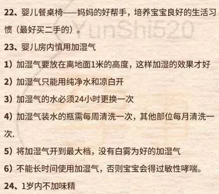 育婴师简谱_高级育婴师证图片(2)