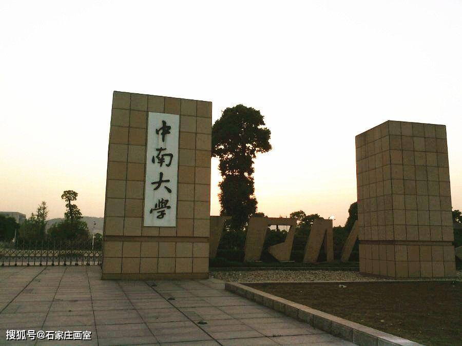 2020河北美术统考分_2020年河北省美术类平行志愿综合分计算公式