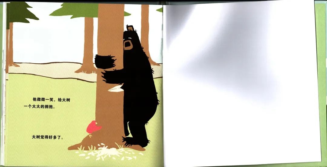 动态|家园共育 携爱同行——绘本故事分享《大熊抱抱》
