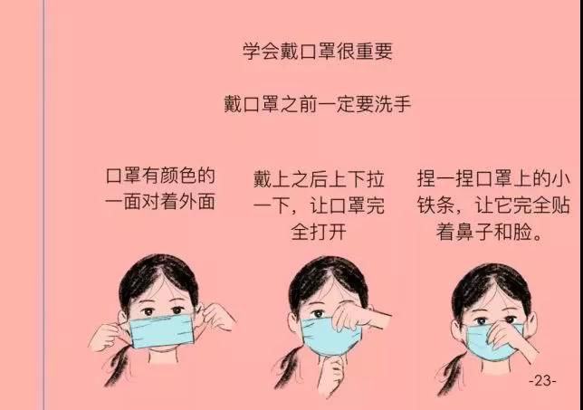 怎样才能做好梦呢 b20030729fe0411c9562c2f0d78c6a64.jpeg