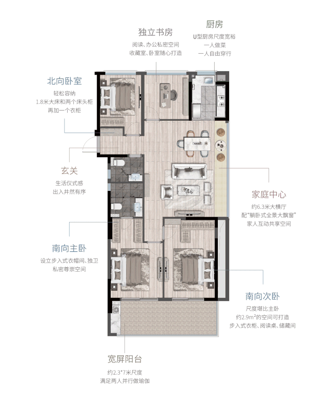 户型 户型图 平面图 640_801 竖版 竖屏 gif 动态图 动图