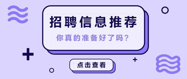 应届毕业生可领3000元补贴！多地发通知……