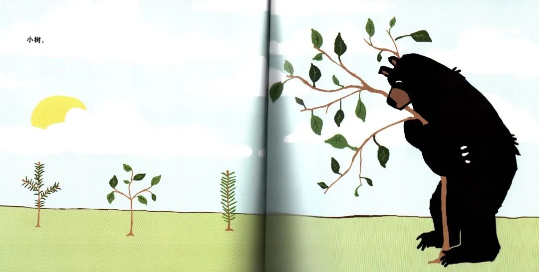 动态家园共育携爱同行绘本故事分享大熊抱抱