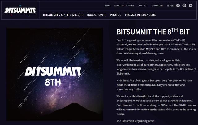 受疫情影响 日本最大规模独立游戏展BitSummit宣布取消