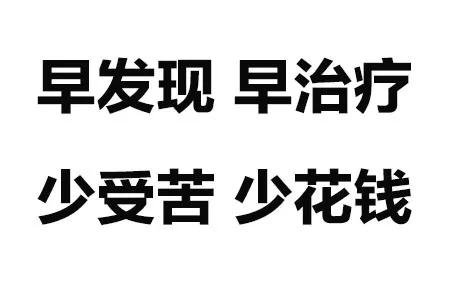 牙齿老是出血怎么办