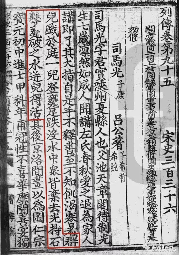 持什么瓮成语_成语故事简笔画(4)
