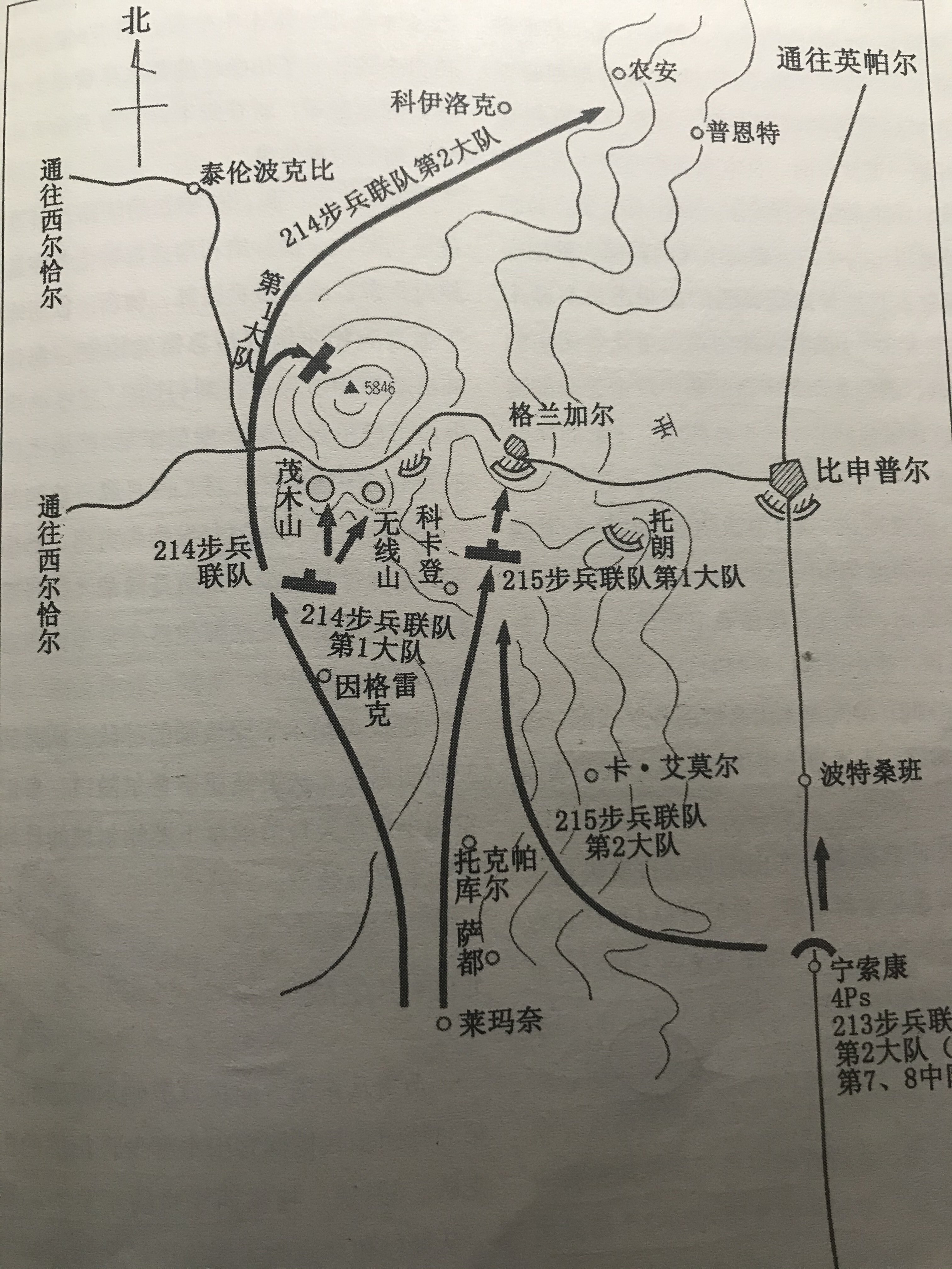 太平洋战争第七部之英帕尔战役四十五