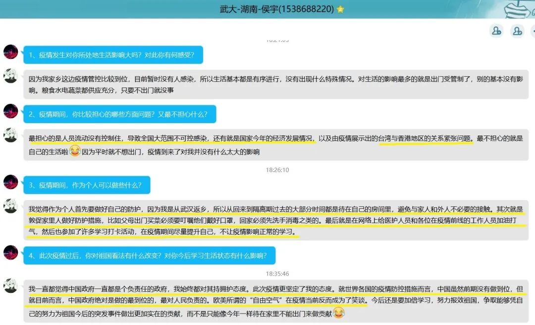 武大华科电气学子联合主题团日活动二