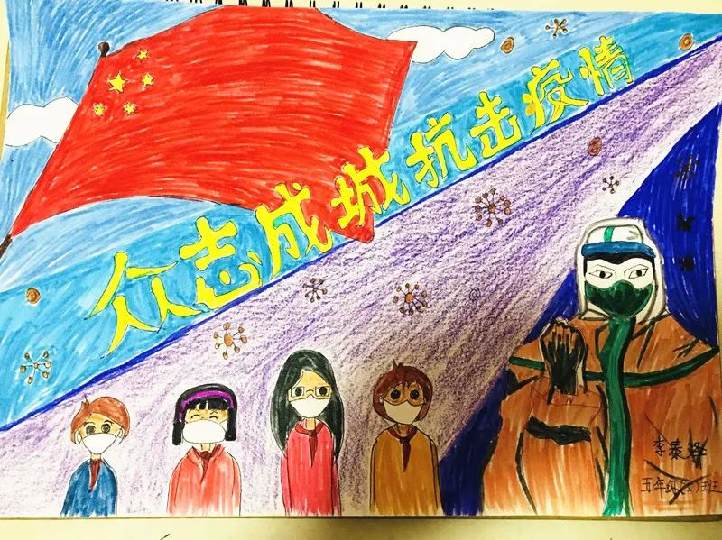 围观新乐市东长寿学校绘画创作讴歌抗疫一线英雄