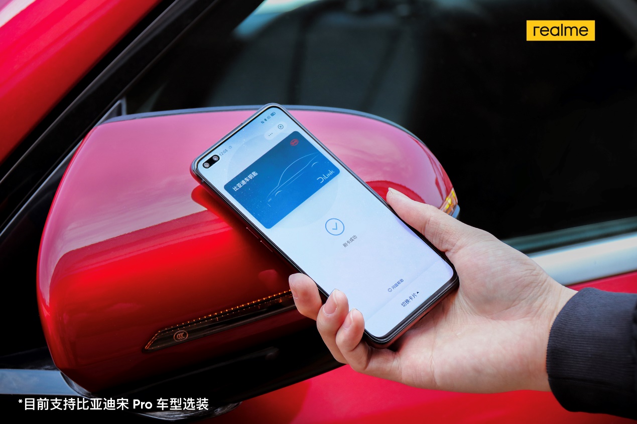 《骁龙865 5G竞速旗舰 realme 真我X50 Pro 5G正式发布3599元起》