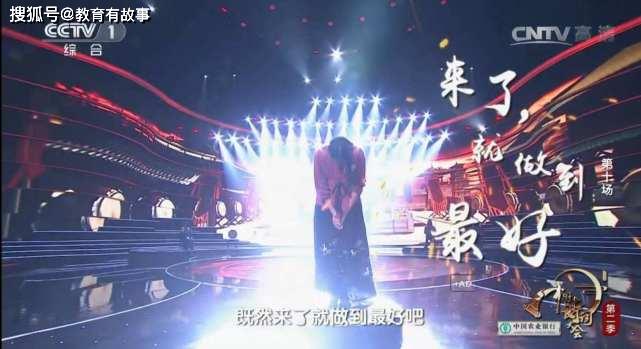中国诗词大会2016年第一季 c0a1bd14f2b84620aca5a52f0ce01fdd.jpeg