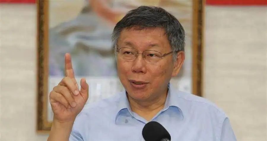 台湾民众党成员被曝不伦恋后又因勾结王浩宇被开除党籍，柯文哲今回应