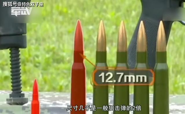 中国版"巴雷特"狙击枪,1500百米之外轻松打烂装甲车,威力强劲