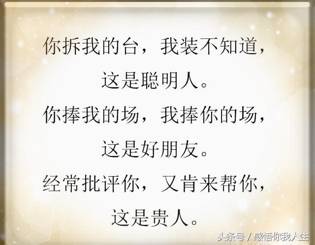 患难见真情简谱_患难见真情图片(2)