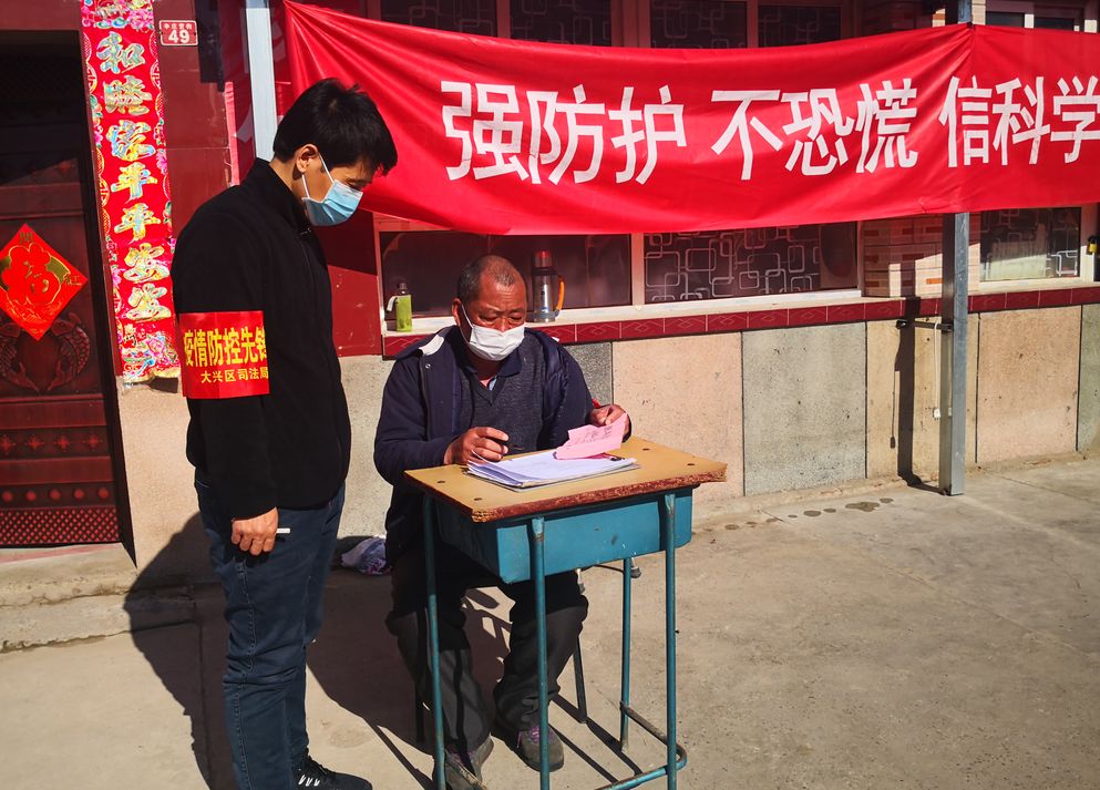 司法所宣传人口普查_司法所长廊宣传标语(2)