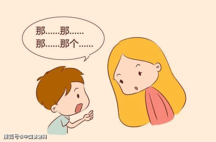 小刚说话有点结巴,小明经常嘲笑他,小刚的自尊心受到. 爱问知识人