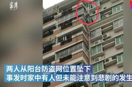 女童19楼坠落身亡现场曝光 详情始末细节揭晓