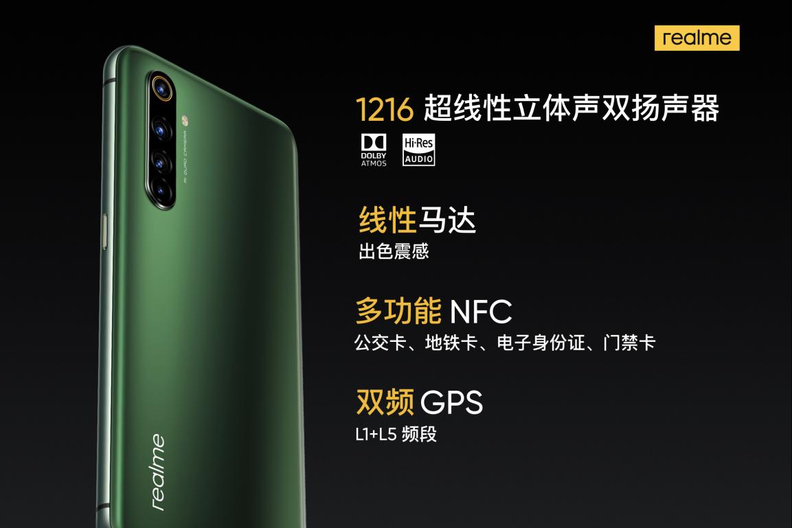 《骁龙865 5G竞速旗舰 realme 真我X50 Pro 5G正式发布3599元起》