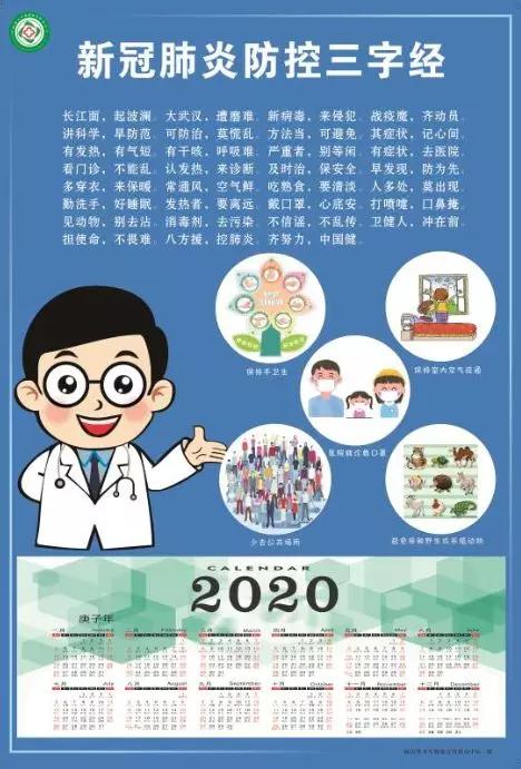 盘什么度成语_成语故事简笔画(3)