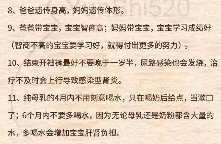 育婴师简谱_高级育婴师证图片(3)