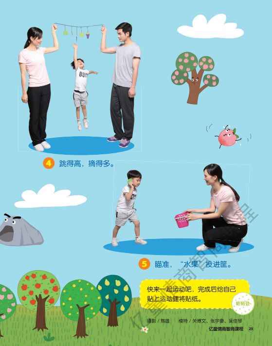 怎样可以最快长高 dc8a243dabc0441983959c43992114ea.jpeg