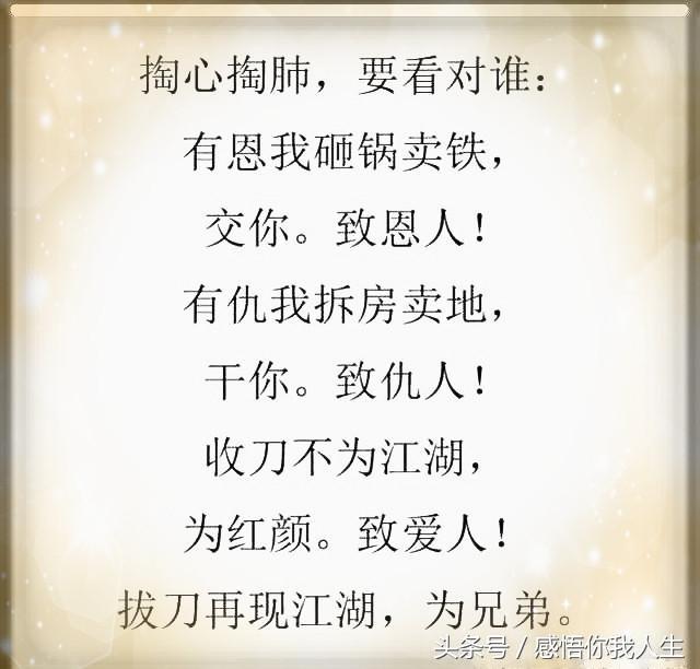 患难见真情简谱_患难见真情图片