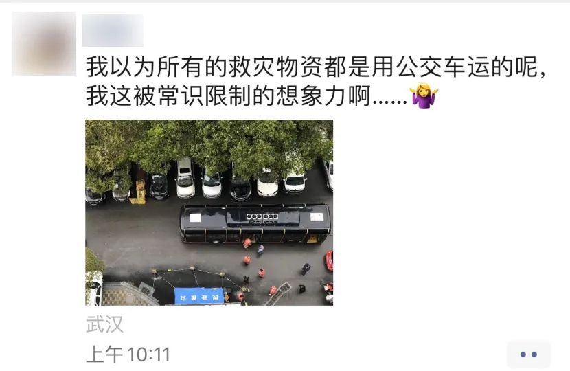 艾小羊:别让垃圾车运来的平价肉,又寒了大家的心