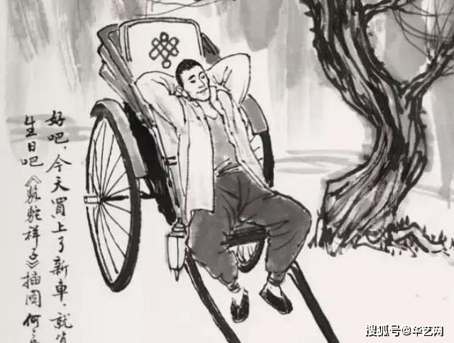 骆驼祥子:虎妞悲剧的一生,从她选择了一个错误的男人开始