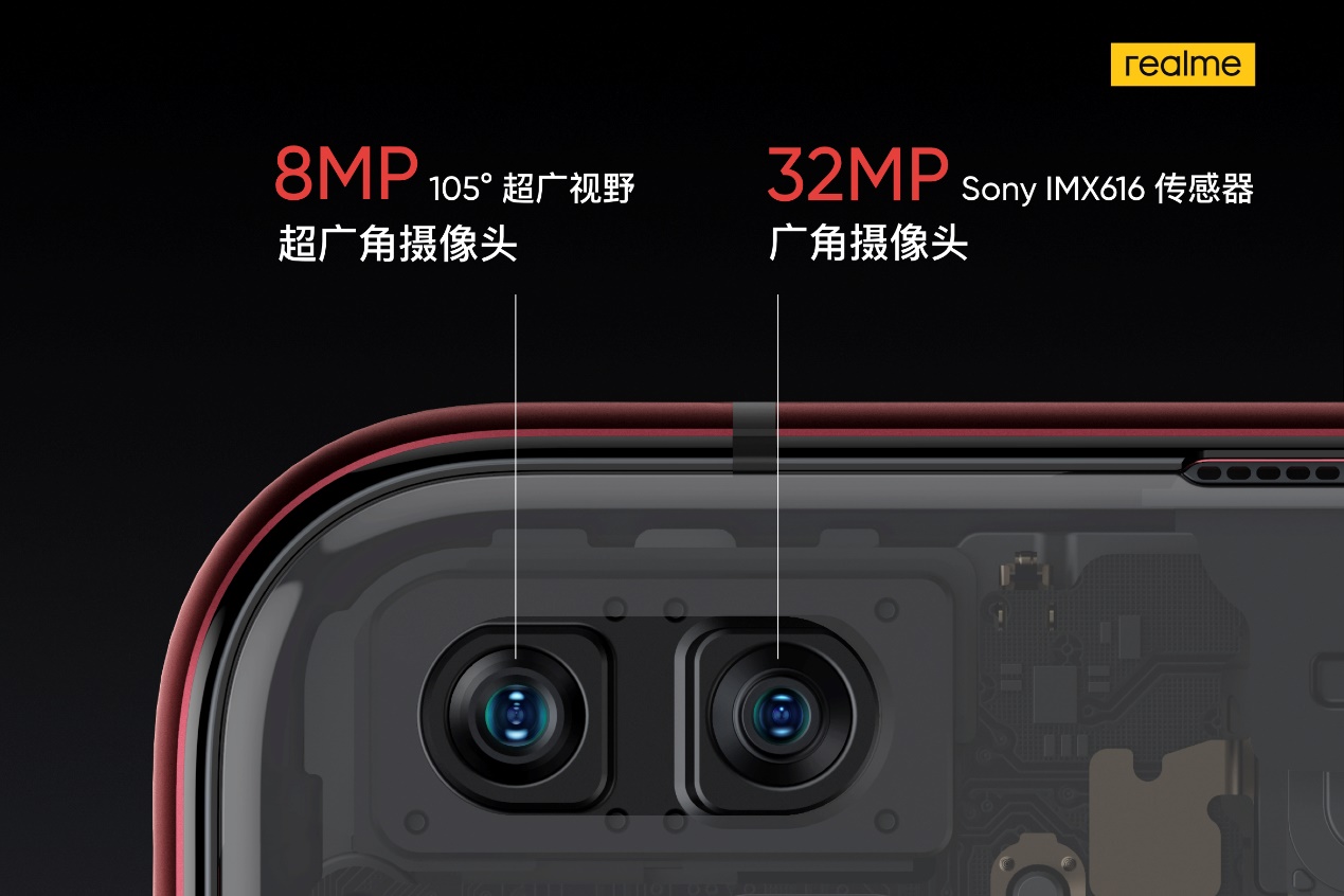 《骁龙865 5G竞速旗舰 realme 真我X50 Pro 5G正式发布3599元起》