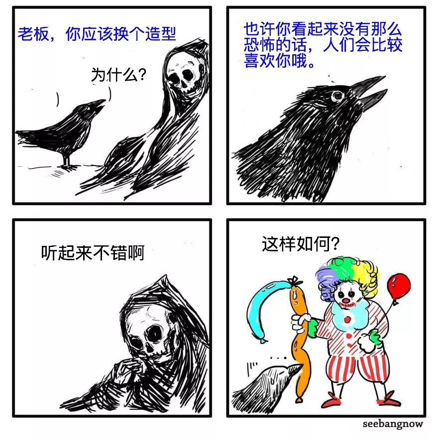 人，猫，狗，死神，这幅漫画平凡中有点感人...