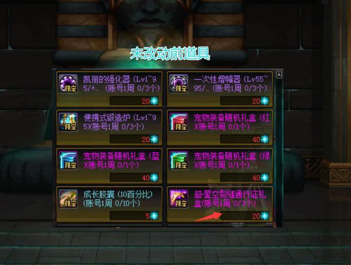 多少级可以刷五星声骸 ed442f4308604675a22df3ad03047e6d.jpeg